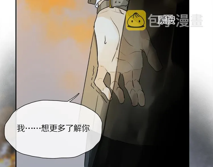第36话 他有多重要 第61页