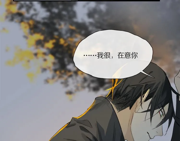 第36话 他有多重要 第62页