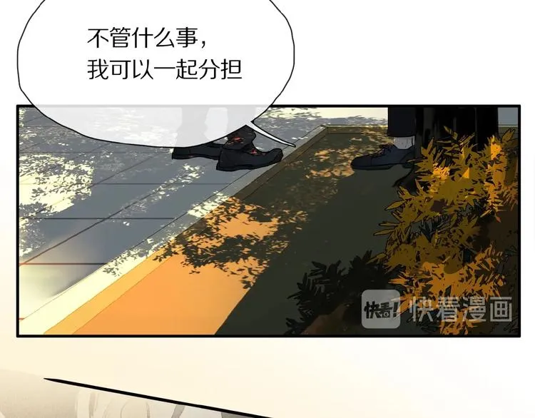 第36话 他有多重要 第64页