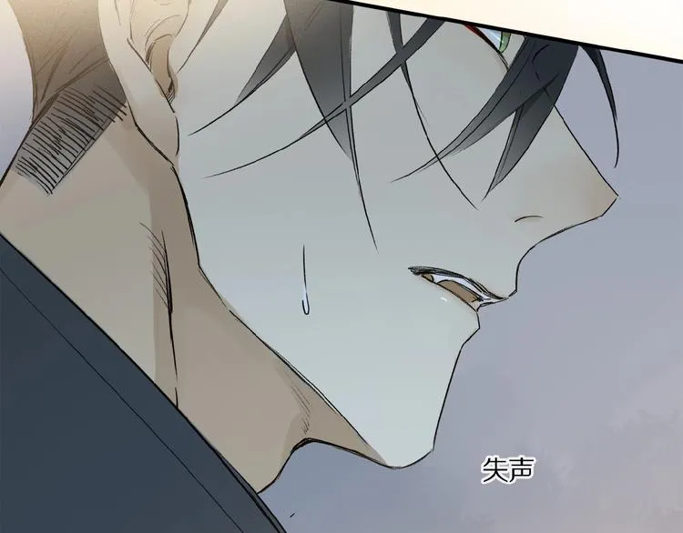 第36话 他有多重要 第65页