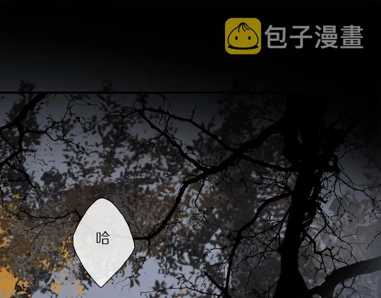 第36话 他有多重要 第70页