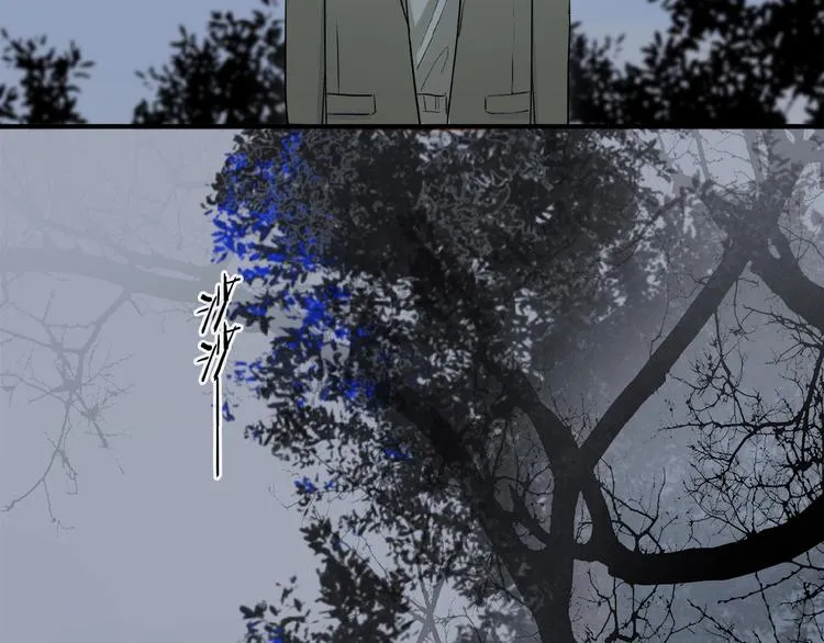 第36话 他有多重要 第80页