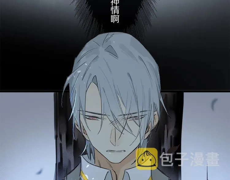 第36话 他有多重要 第86页