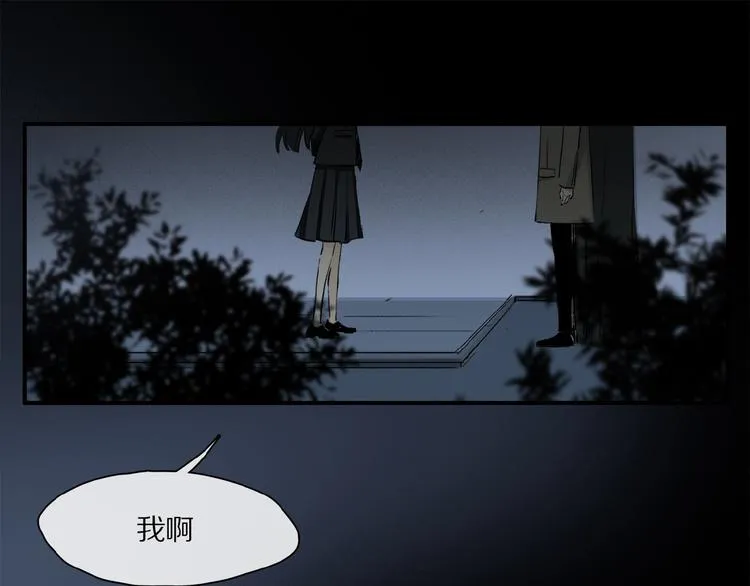 第36话 他有多重要 第93页
