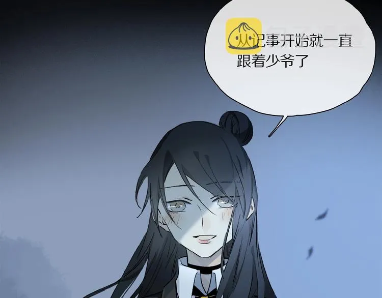 第36话 他有多重要 第95页