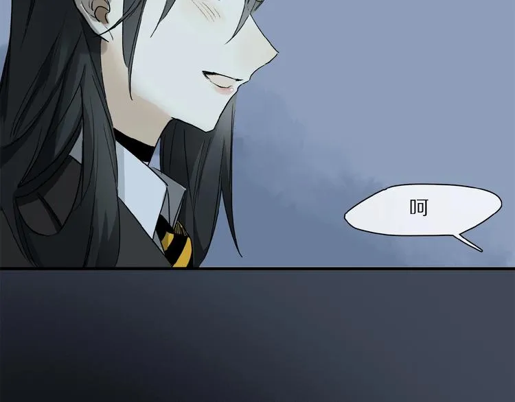 第36话 他有多重要 第98页