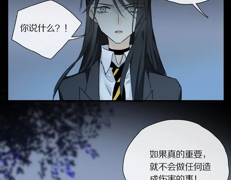 第36话 他有多重要 第101页