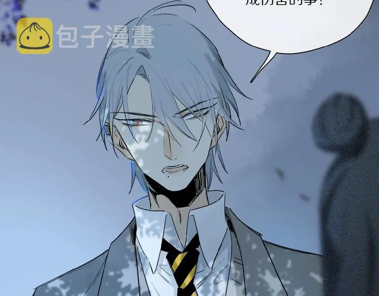 第36话 他有多重要 第102页