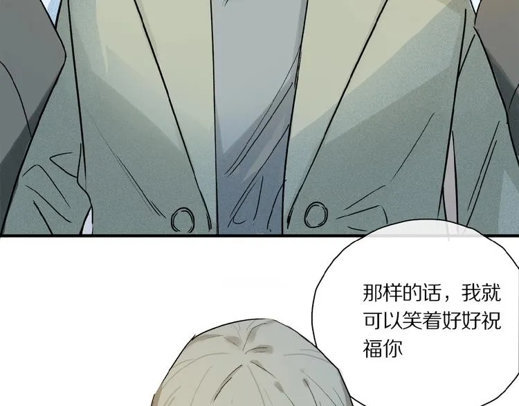 第40话 晚风中的倾诉 第5页