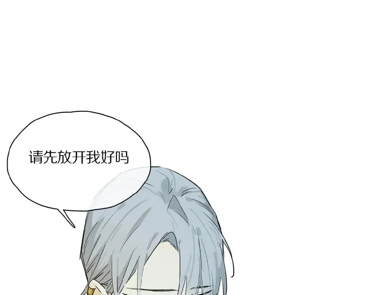 第40话 晚风中的倾诉 第15页