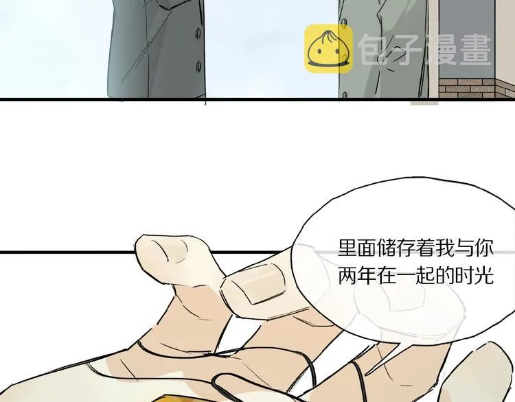 第40话 晚风中的倾诉 第24页