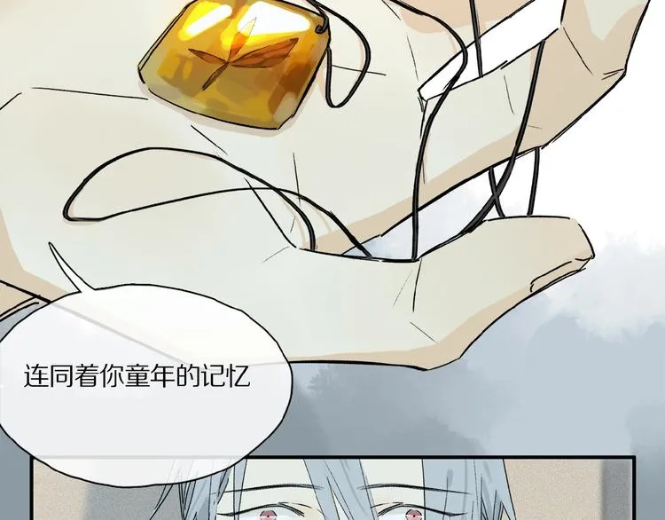 第40话 晚风中的倾诉 第25页