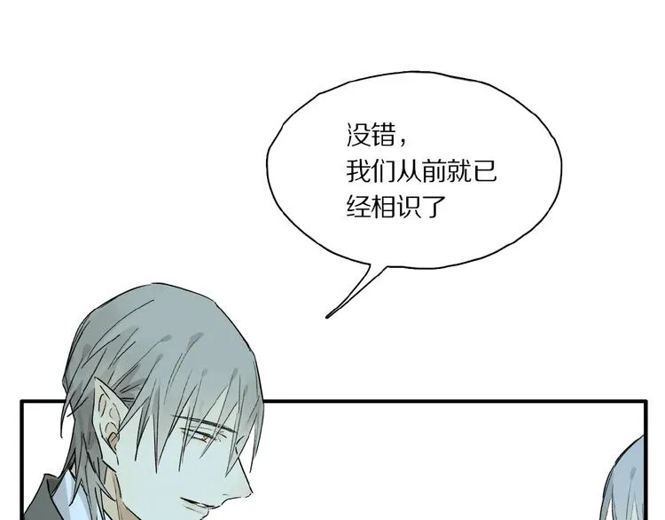 第40话 晚风中的倾诉 第28页