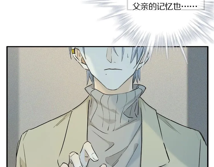 第40话 晚风中的倾诉 第34页