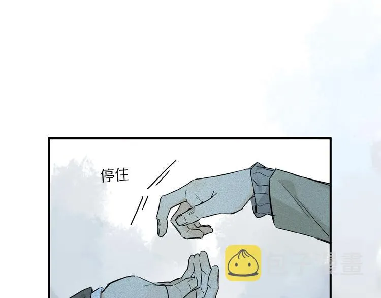 第40话 晚风中的倾诉 第36页