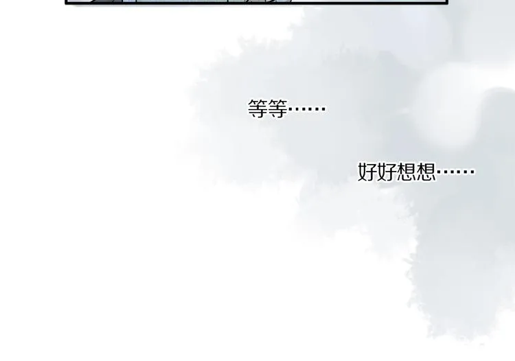 第40话 晚风中的倾诉 第37页