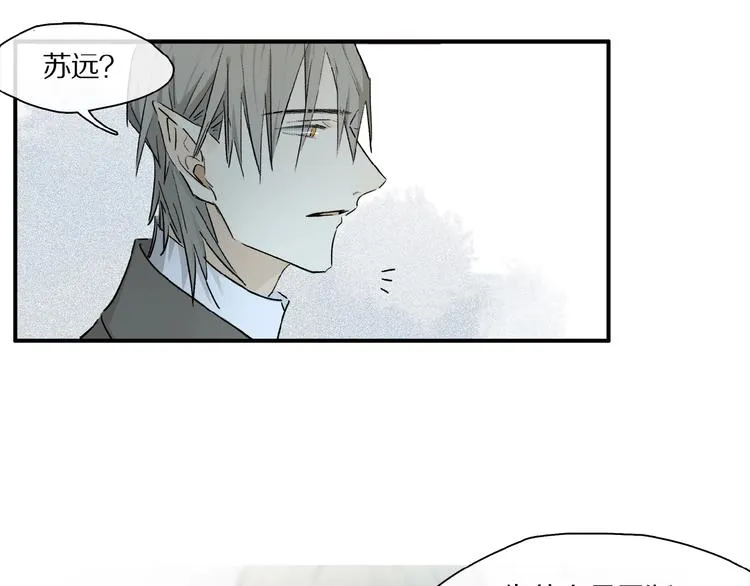 第40话 晚风中的倾诉 第38页