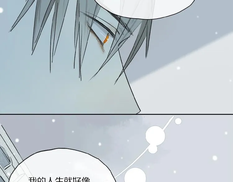 第40话 晚风中的倾诉 第45页