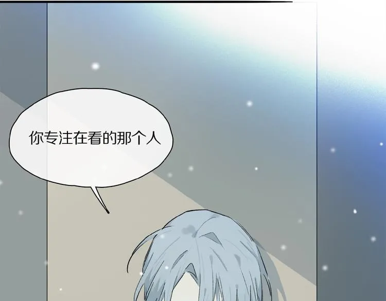 第40话 晚风中的倾诉 第48页