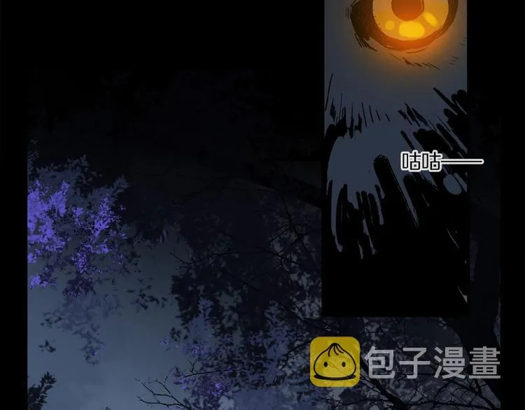 第40话 晚风中的倾诉 第57页