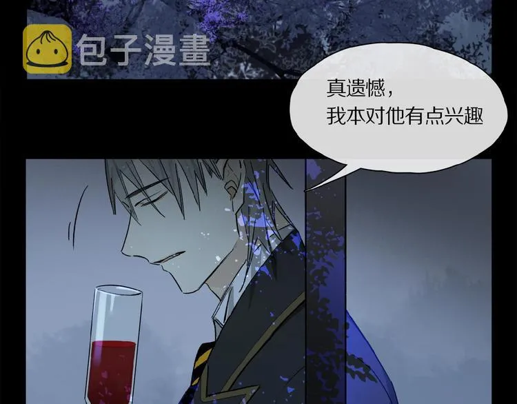 第40话 晚风中的倾诉 第59页