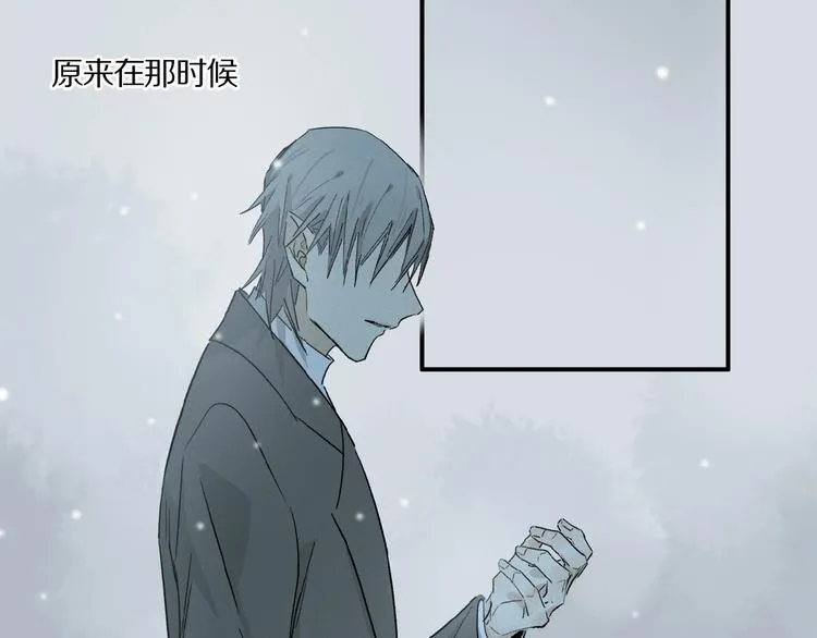第40话 晚风中的倾诉 第63页