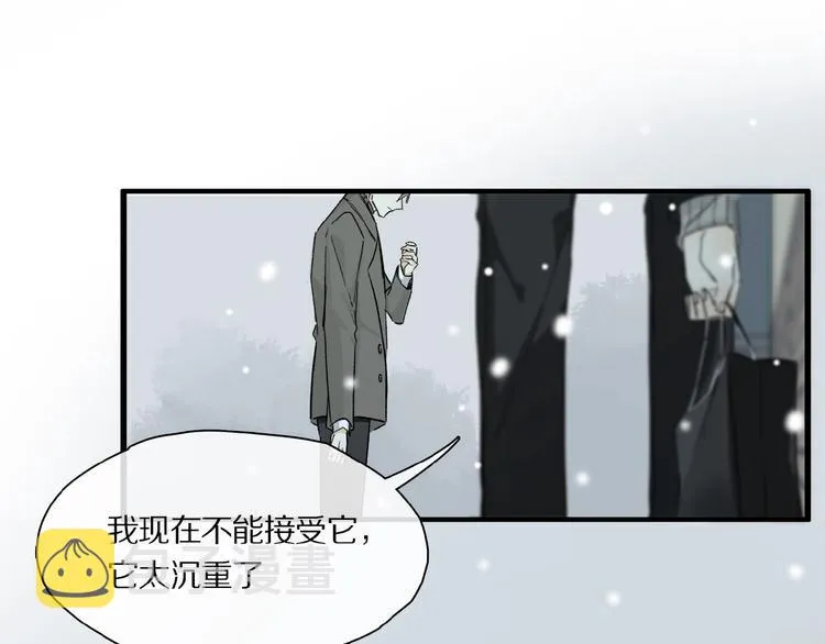 第40话 晚风中的倾诉 第66页