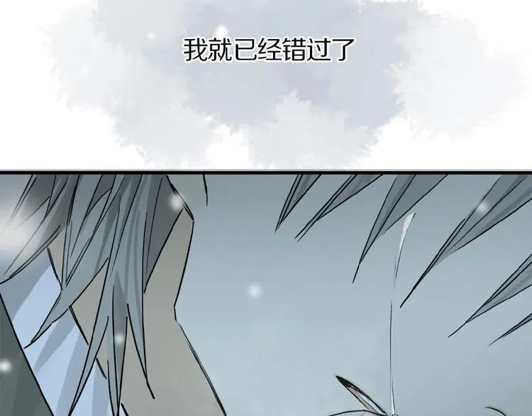 第40话 晚风中的倾诉 第69页