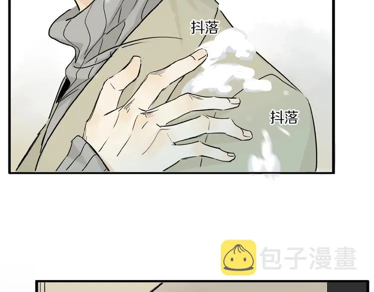 第40话 晚风中的倾诉 第76页