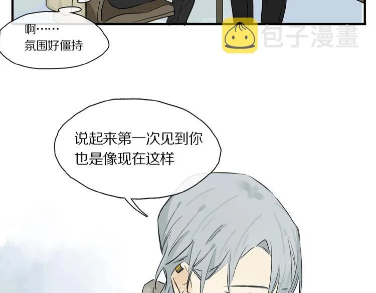 第40话 晚风中的倾诉 第100页
