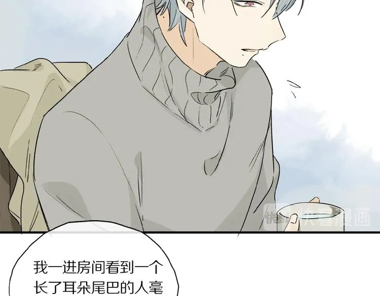 第40话 晚风中的倾诉 第101页