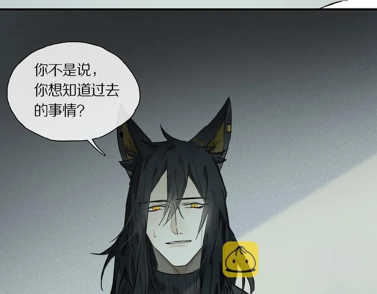 第40话 晚风中的倾诉 第104页