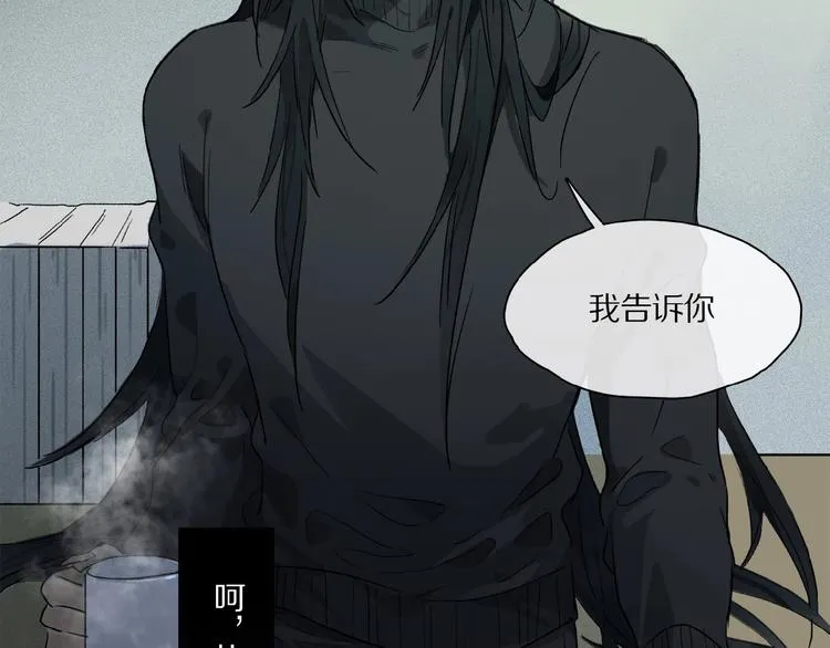 第40话 晚风中的倾诉 第105页