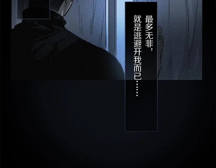 第40话 晚风中的倾诉 第107页
