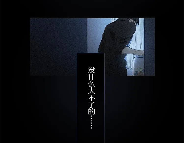 第40话 晚风中的倾诉 第108页