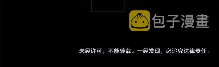 第40话 晚风中的倾诉 第109页