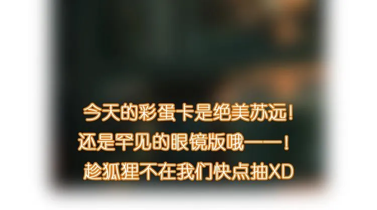 第40话 晚风中的倾诉 第111页