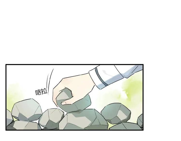 第39话 不甘 第14页
