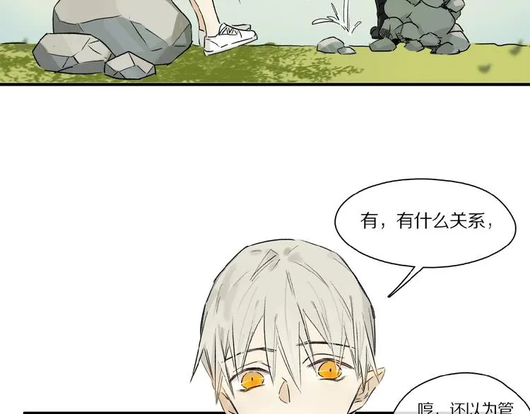 第39话 不甘 第19页