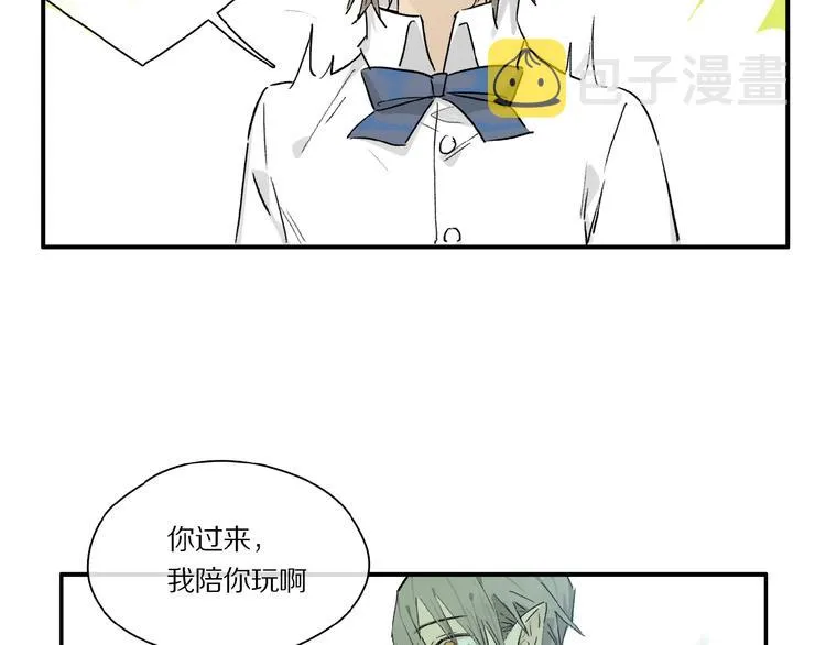 第39话 不甘 第26页