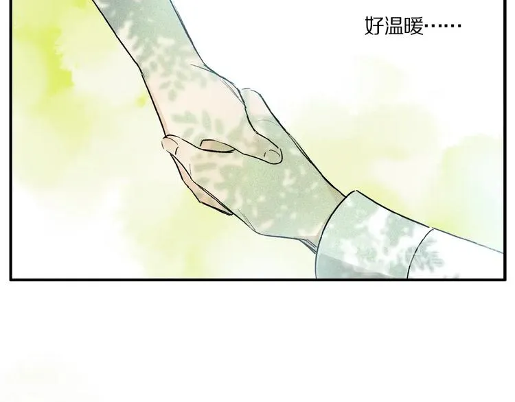 第39话 不甘 第29页