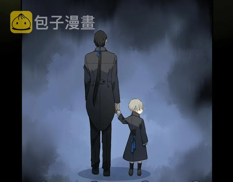 第39话 不甘 第32页