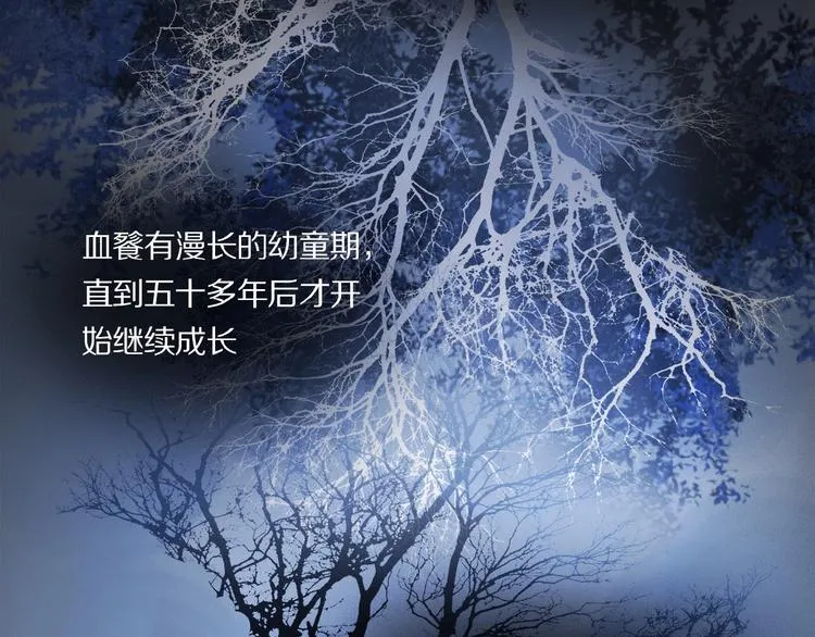 第39话 不甘 第40页