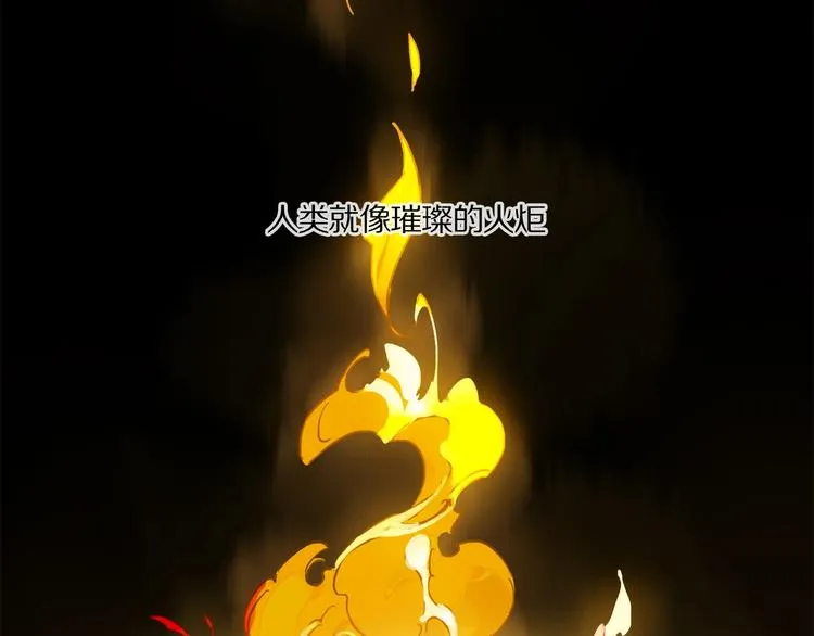 第39话 不甘 第48页
