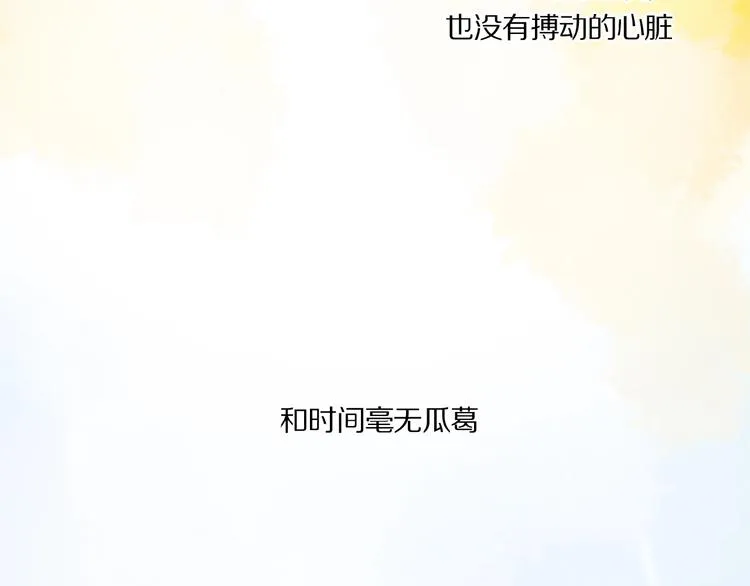 第39话 不甘 第51页