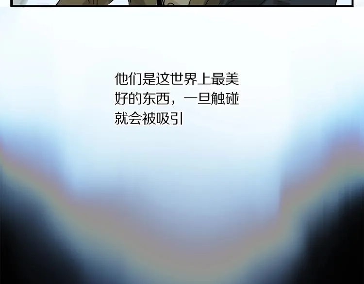第39话 不甘 第53页