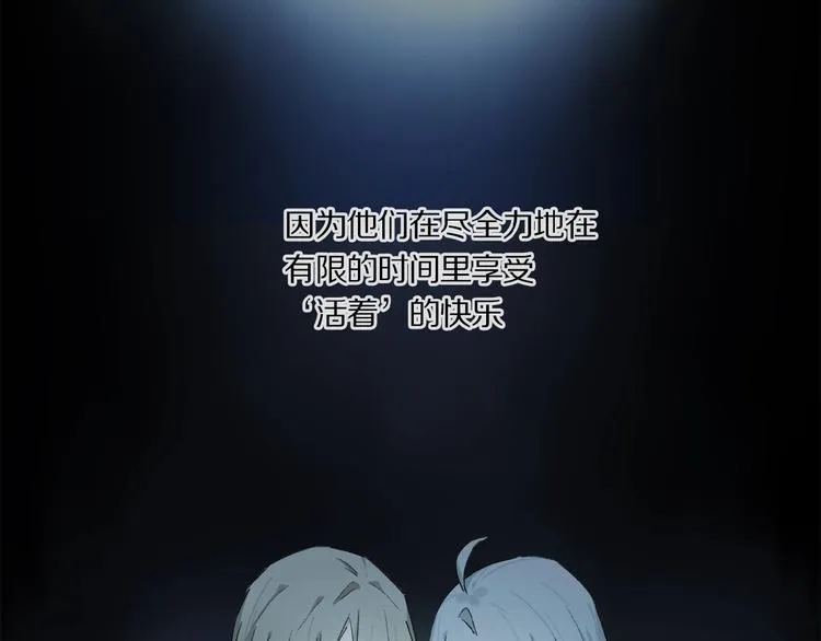 第39话 不甘 第54页