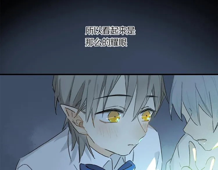 第39话 不甘 第56页