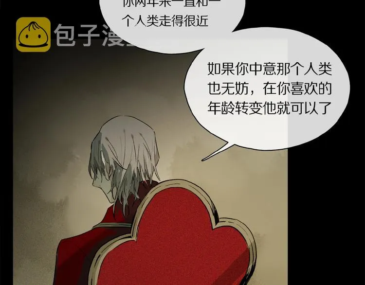 第39话 不甘 第59页