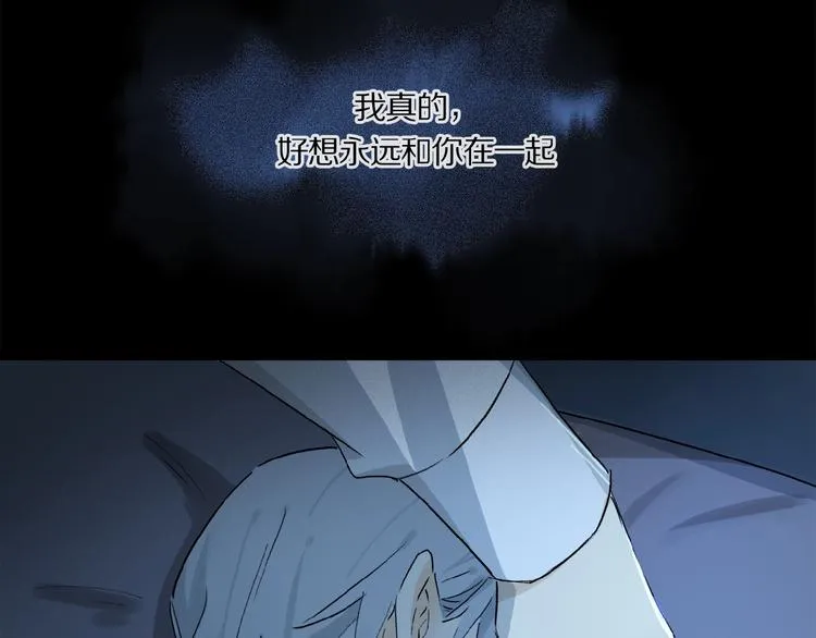 第39话 不甘 第70页